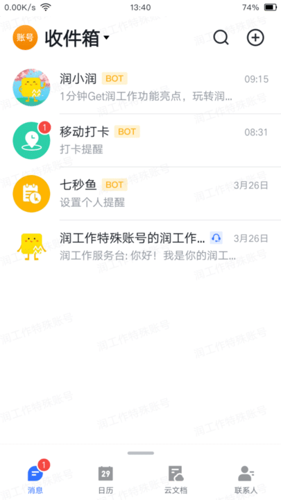 奥尔莫世界杯球星二选一：内马尔姆巴佩选前者，贝利＜老马＜梅西